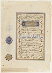 Folio uit een Koran, soera 75:38-40; soera 76:1-27, los manuscript folio, 2e helft van de 16e eeuw
